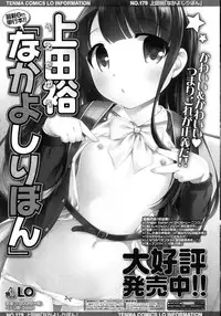 COMIC LO 2015-10