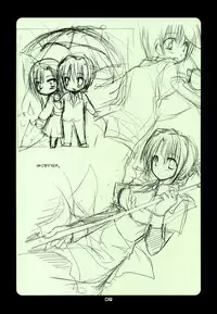 (SC36) [Kokikko (Sesena Yau)] Tsuyu SKIP (Hayate no Gotoku!)