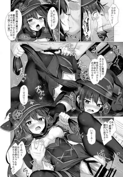 (Hataket) [Twilight Road (Tomo)] Okane no Tame nara Shikataganai! (Genshin Impact)