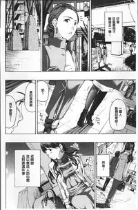 [Asagi Ryu] Girls Girls | 百合女孩♥蕾絲女孩 [Chinese]