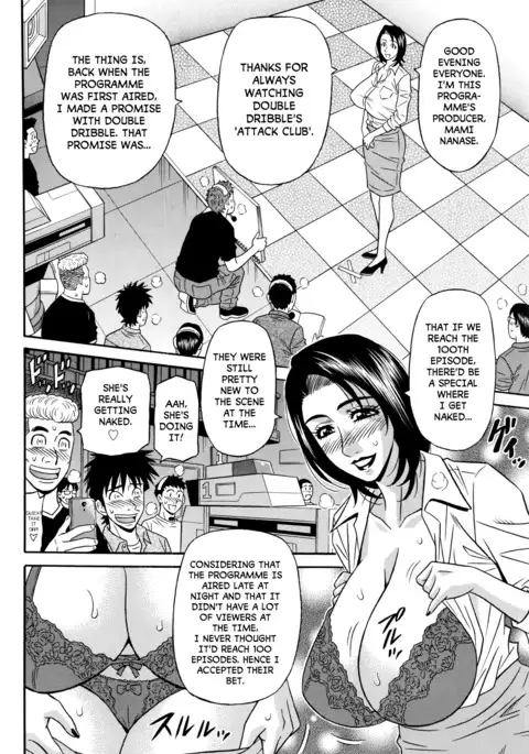 Koe dake de Icchau Ch. 1-2, 8-9