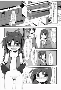 [su kanchou koubou] Dunkelheit (Mahou Shoujo Lyrical Nanoha)