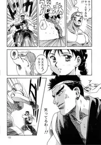 (C49) [Henrei-kai (Various)] Hen Rei Kai Special Vol. 9 (Various)