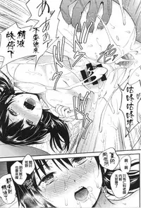 [Monorino] PINKERTON [Chinese]