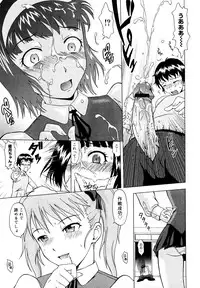 [Mahiruno Kagerou] Mousou Ekisu♥