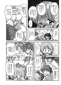 [J.sairo] JACK UP featuring Tokugawa Gentoku [Digital]