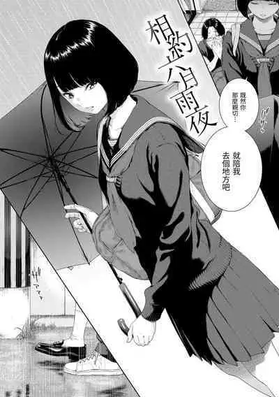 [Key] Fukanzen Marble - An immature marble | 不完全大理石 [Chinese] [Digital]