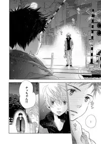 [Kotobuki Shinji] Aoku Kiyoku - Blue, clean [Digital]