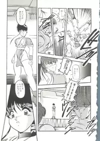 [doujinshi anthology] Game Miki 9 (Sakura Wars and others)