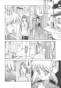 [Himura Eiji] ANDADURA