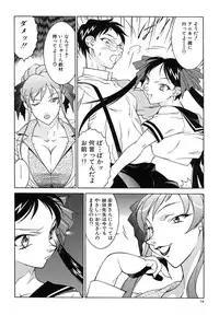 [Kitamimaki Kei] Kyo Nyu Oyako