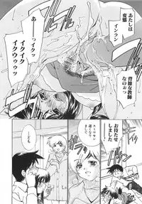 [Sada Ko-ji] Moe Cafe