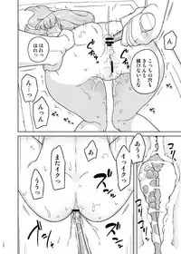 [Semimogura (Yoshiie)] Saimin Katei Kyoushi no Inkou Seijin Muke Soushuuhen [Digital]