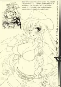 (C83) [WIREFRAME (Yuuki Hagure)] WIREFRAME Extra 7 (Sword Art Online)