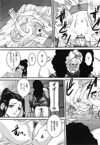 [Uchida Koneri] Boshisoukan Hazubekimono