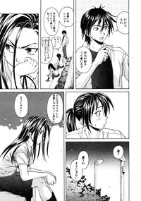 [Fuuga] Tsunaida Te to Te (Tying hand and hand)