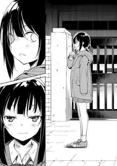 Shoujo M Soushuuhen Gekan