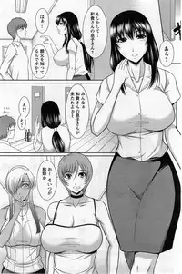 Action Pizazz DX 2014-04