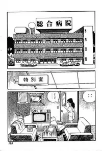 [Nakano Yuu] Joshidaisei Taikengohko