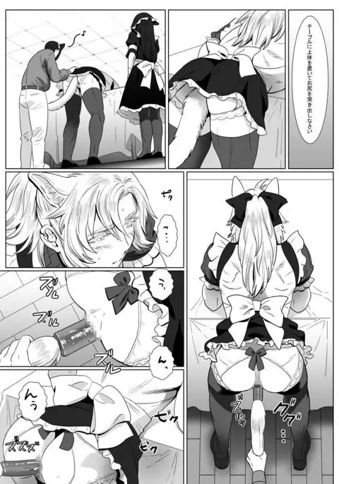 Silver Neko to Black Neko