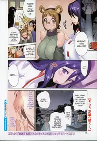 [Kotoyoshi Yumisuke] Kainyuu Miko Uzume Ch. 7-8 [English]