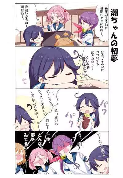 hamaken collection Soushuuhen vol9～12 + Nanakuchi no Chichi Kurabe