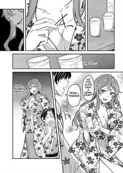 NTRrare Onsen Ryokou