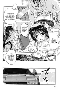 [Pegasus] Pet Shop Ch.1-4 [English][Little White Butterflies]