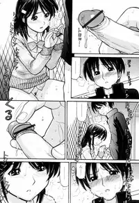 [TANAKA-EX] Tsutanai Joou-sama - Childish Queen