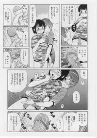 [Nitta Jun] Datsu! Doutei.