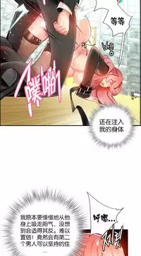 [Juder] Lilith`s Cord Ch.1-14 [Chinese]