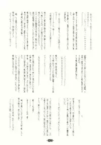 (C66) [Mirabilien Fabrik (Various)] Mahou Shoujo-tachi no Himitsu (Touhou Project)