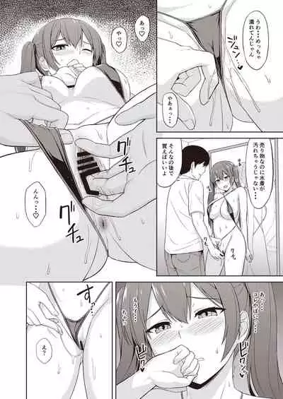 [Fetishism Pocket (Various)] Hide& Sex ~ haitoku-kan& suriru o ajiwau saikō no kakurete H ~ [Digital]