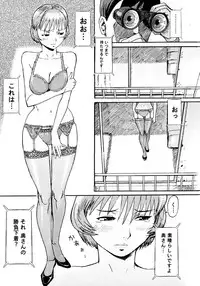 COMIC Megastore H 2006-11