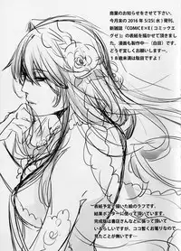 (COMIC1☆10) [HMA (Hiyoshi Hana)] Admiral!!! + Omake Paper (Kantai Collection -KanColle-)