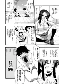 [Kikkawa Kabao] Kyonyuu Shijou Shugi - Full Breasts Supremacy Principle