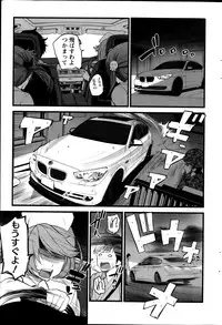 [Ooishi Chuuni] Virgin Zombie ch. 1-8