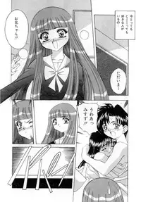 [VECSTAR] Body Language