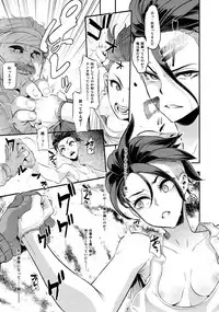 (C91) [Da Hootch (ShindoL)] TSF Monogatari Append 4.0