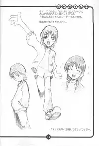 (CR27) [OVACAS (Hirokawa Kouichirou)] OVACAS SKETCH (Various)