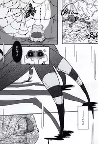 (Youkai Tomodachi Ichidaiji!) [Merupio (Pichomi)] Yatsu ka Hagi to Kawazu (Youkai Watch)