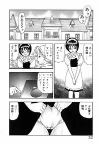 [Yoshino Shiho] Choukyou Bikyonyuu Naburi