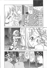 [Himura Eiji] ANDADURA