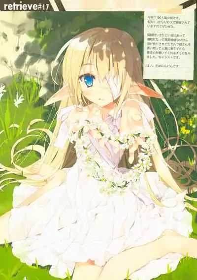 (COMIC1☆8) [Private Garden (Takahiro)] retrieve #17 (Kantai Collection -KanColle-)