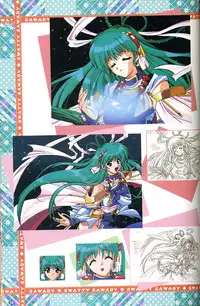 [Visual Fanbook][F&C] きゃんきゃんバニー プルミエール２攻略&設定資料集