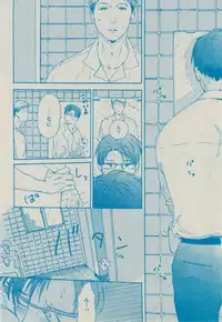 BOY'S ピアス 2014-09