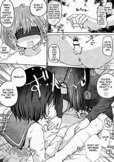 Otoko no Ko ga Osananajimi no Shimai ni Kairaku Choukyou Saserareru Ohanashi | Pleasure Training By Two Sisters