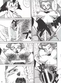 [KEBERO Corporation (Various)] Hanjuuryoku XVI (Various)