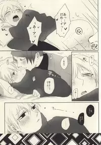 (Tokyo Shock 2) [WhiP! (Oshiya)] Samuiko Dareda (Tokyo Ghoul)