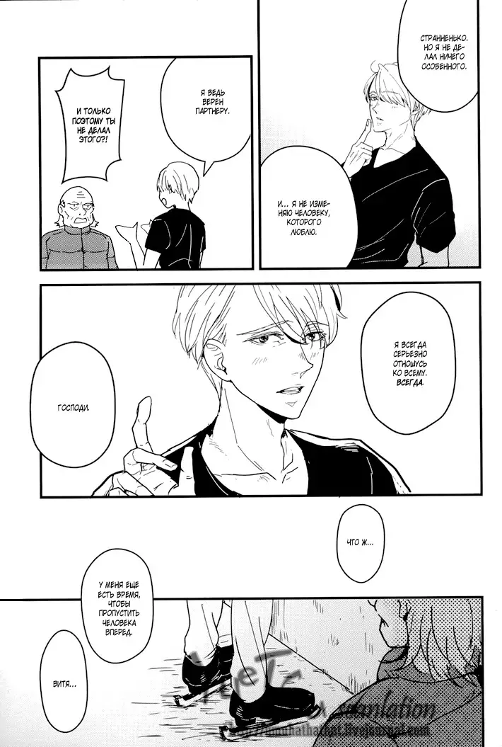 Who is Victor Nikiforov